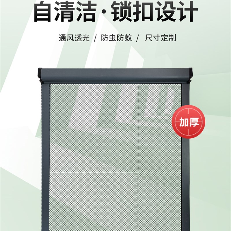 无底框免钉对开纱窗铝合金隐形高清金刚网防蚊防鼠卷筒推拉窗定制