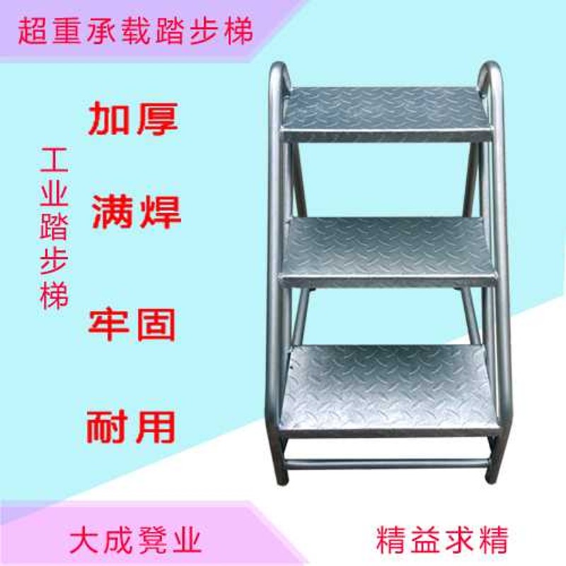 踏步梯台阶梯楼梯两三步梯货梯登高凳子铁凳子结实工业铁制结实