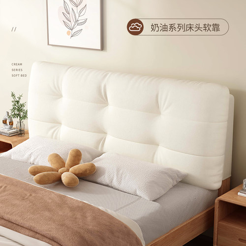 慵懒风床头靠垫榻榻米大靠背网红卧室防撞床头软包靠枕定制可拆洗