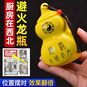 厨房避火龙陶瓷罐纯铜葫芦摆件正北陶土东北避火龙瓶子厨房西北角