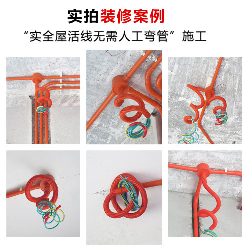 材通pvc管波纹软管4分20mm明装塑料穿线管家用管阻燃电工电线套管