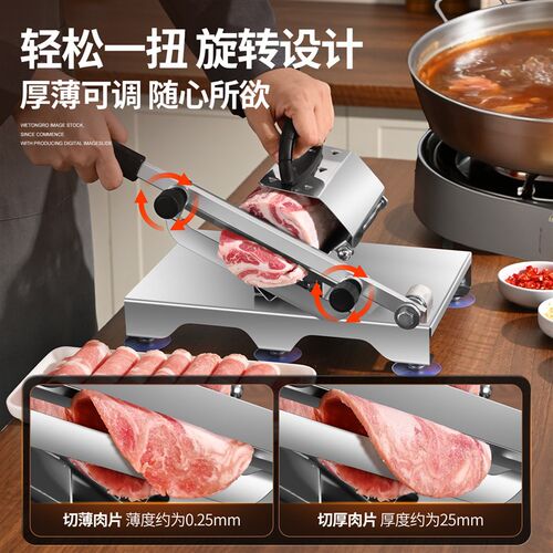 牛羊肉卷切片机手动家用切肉片机冻肉多功能切羊肉卷机火锅不锈钢