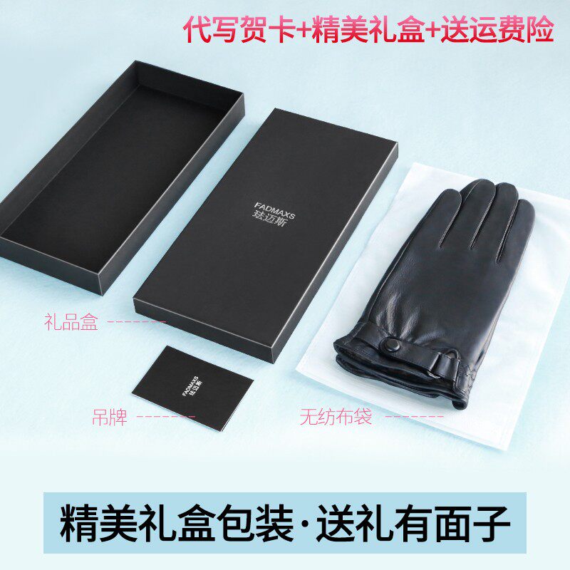 皮手套男真皮薄款冬季骑行保暖羊皮手套摩托开车加绒防风触屏单皮