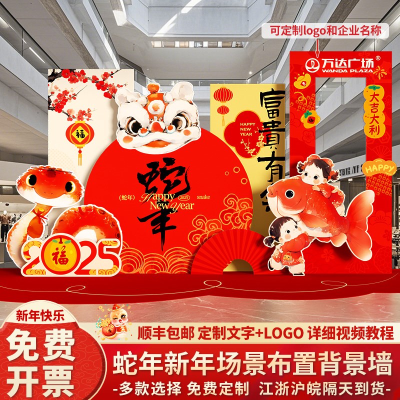 2026马年挂布横条幅新年装饰春节场景布置客厅家庭气氛背景墙挂饰