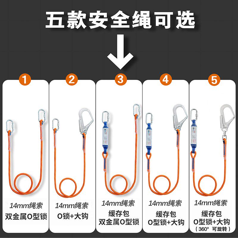 五点式安全带国标防坠落安全带高空作业保险带五点式安全带