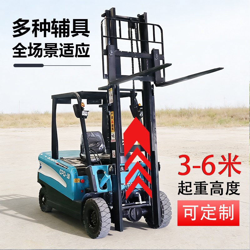 电动叉车2吨全自动液压升降叉车3吨装卸堆高车1吨新能源叉车电动
