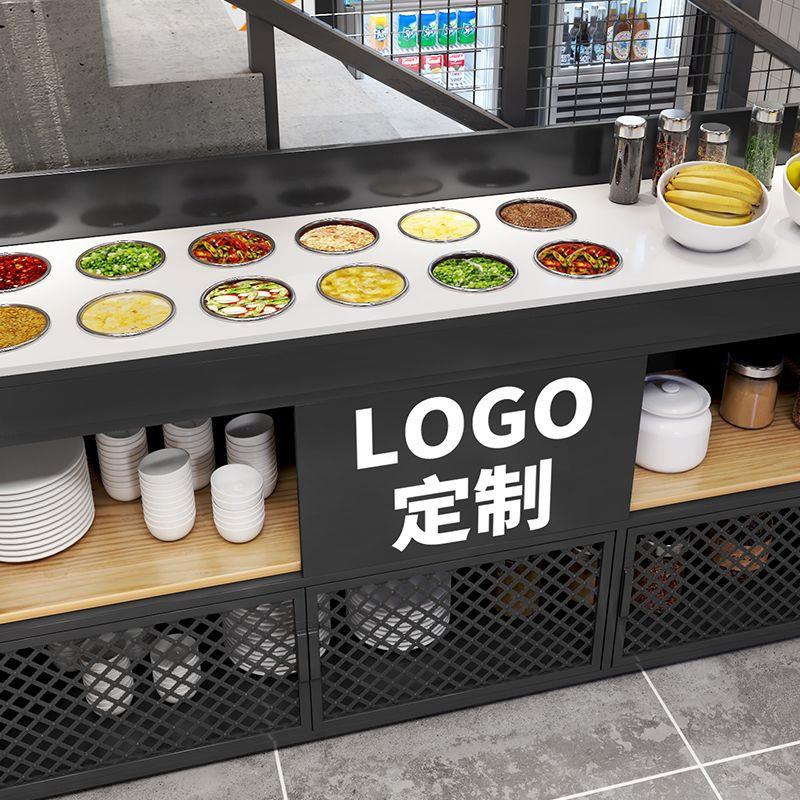 商用火锅店调料台自助餐厅海底捞麻辣烫蘸料台小料台水果台调料柜