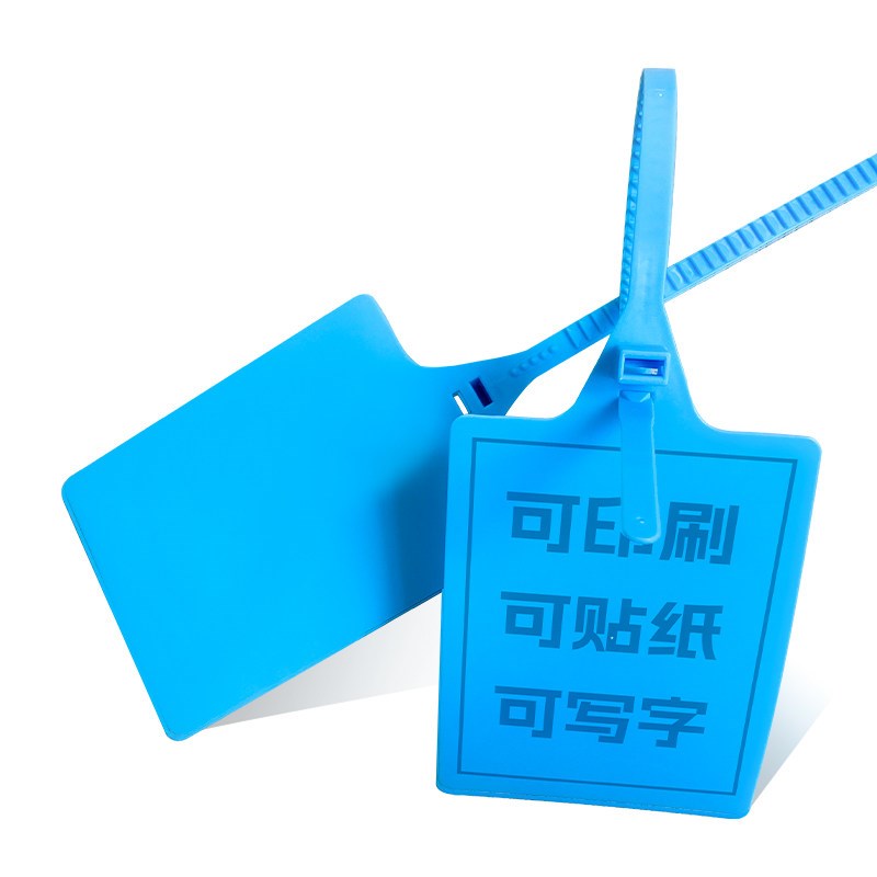 特大标牌扎带塑料封条园林苗木记号吊牌仓库封签物流快递标识牌