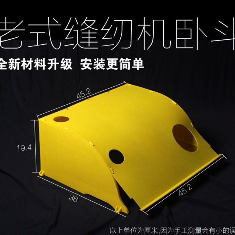 缝纫配件辅料工具老式缝纫机台板面板配件脚踏实木上海飞人蝴蝶燕