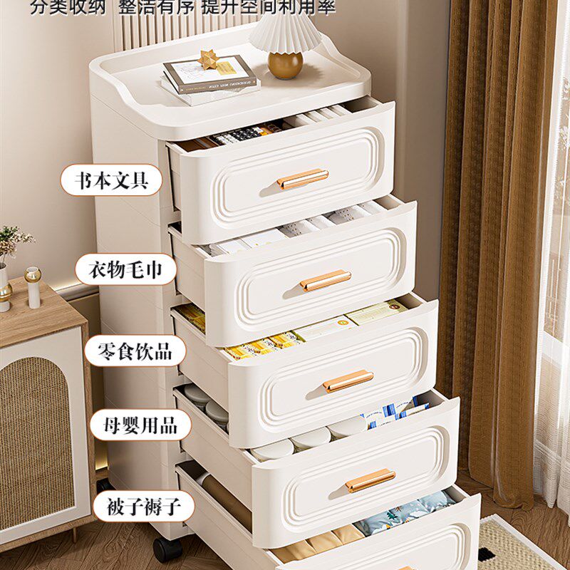 收纳箱多层储物柜塑料盒抽屉式卧室置物柜衣服收纳柜衣物整理箱子