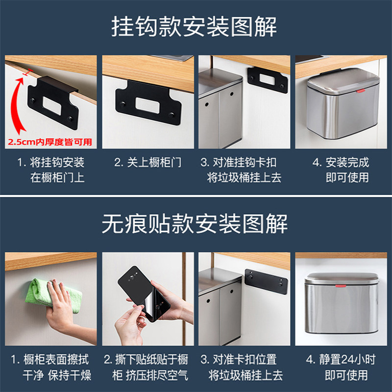 不锈钢厨房悬挂壁挂式垃圾桶橱柜门厕所卫生间桌面收纳桶家用带盖