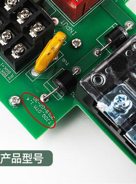 电梯主机抱闸接线板TJDQ-OTM V1.4 KYL DAA309FJ2适用奥的斯配件