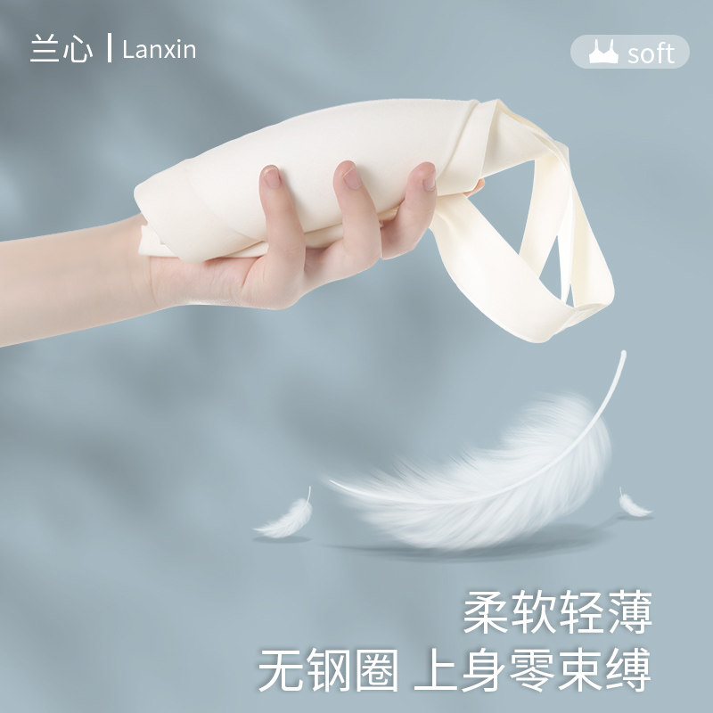 小胸显大平胸加厚无痕内衣女乳胶棉无钢圈超薄背心式胸垫运动文胸