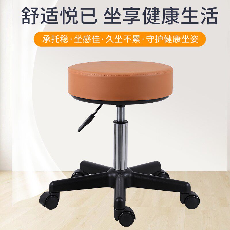 吧台椅升降旋转实验室医院皮革靠背圆凳美发纹绣化妆大工滑轮凳子