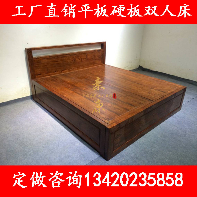 简约现代新中式全实木平板床抽屉床榆木围板床储物床硬板床双人床
