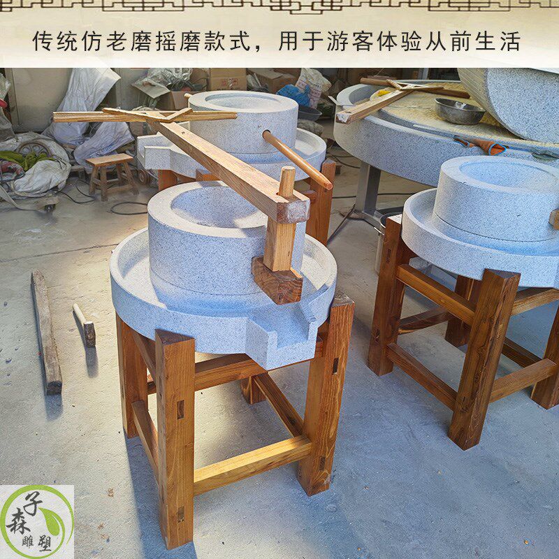仿古石磨手动加厚大磨盘石磨机电动商用磨米面豆浆幼儿园手推石磨