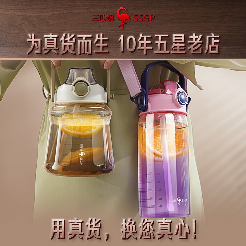 三四钢水杯大容量耐高温水瓶儿童吨吨桶大肚杯太空杯大运动水壶
