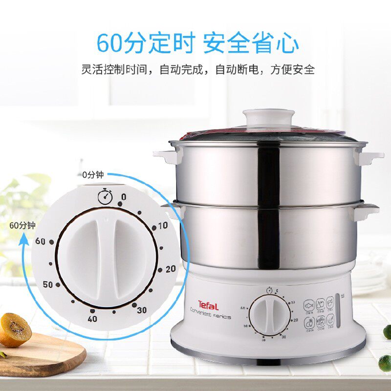 Tefal/特福 VC145140电蒸锅折叠收纳家用 不锈钢上汽快正品