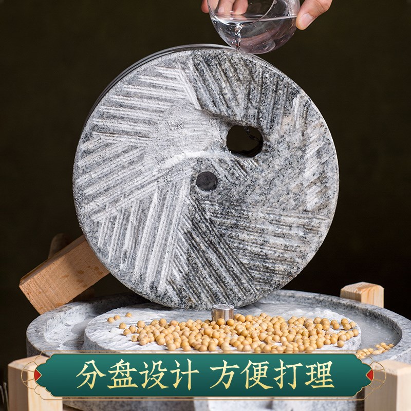 石磨磨盘家用小磨手工磨豆浆石头小磨盘手推石磨复古小石磨手动磨