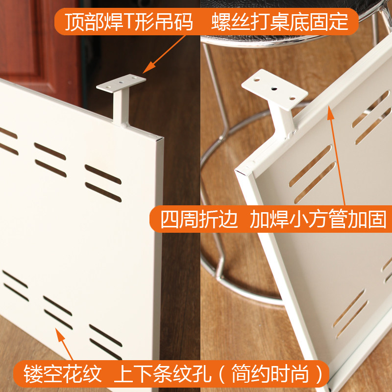办公桌下挡板桌面屏风电脑桌前吊隔断隔板桌底办公台遮挡桌子档板