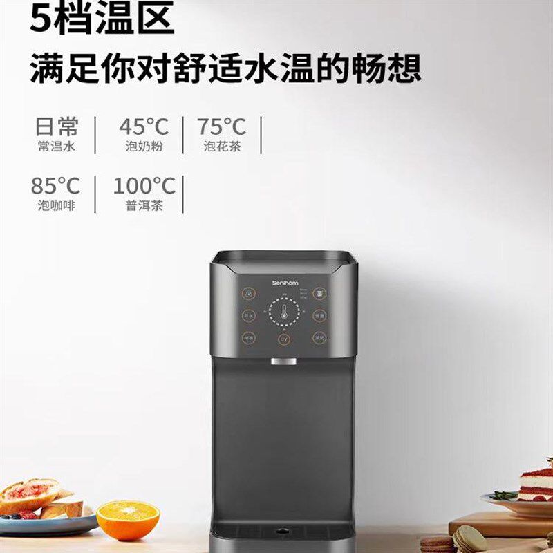 台式饮水机下置水桶制冷即热家用全自动温热智能办公管线机茶吧机