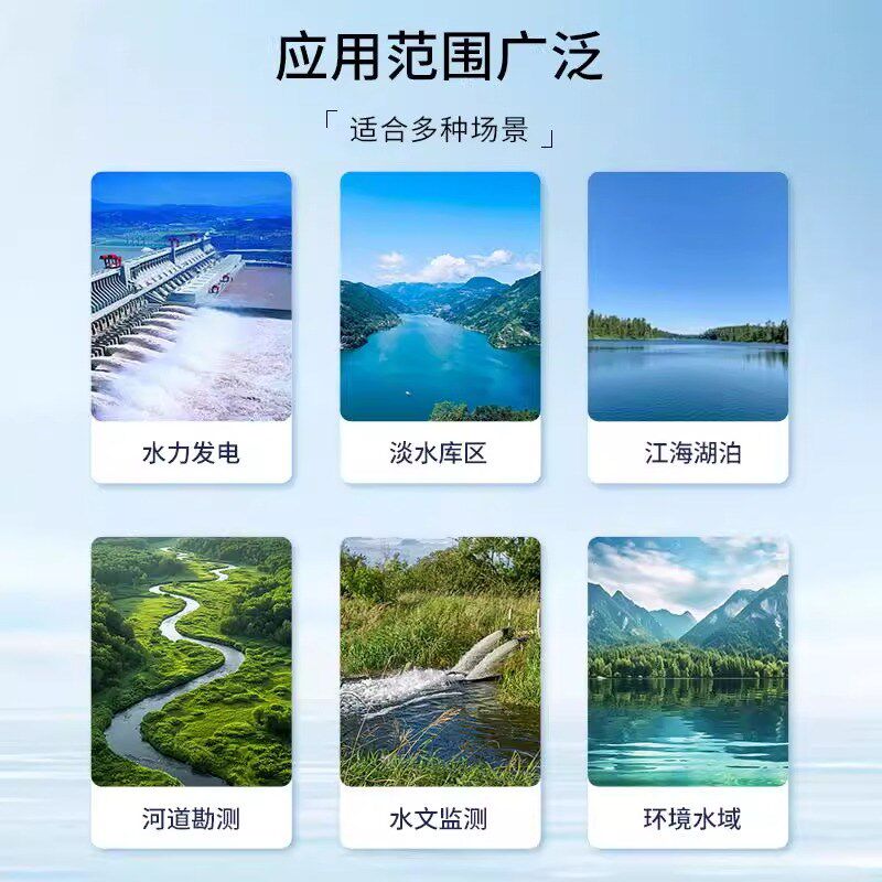 超声波水温水深测量仪浅海湖泊水深检测仪器手持式河流水库测深仪