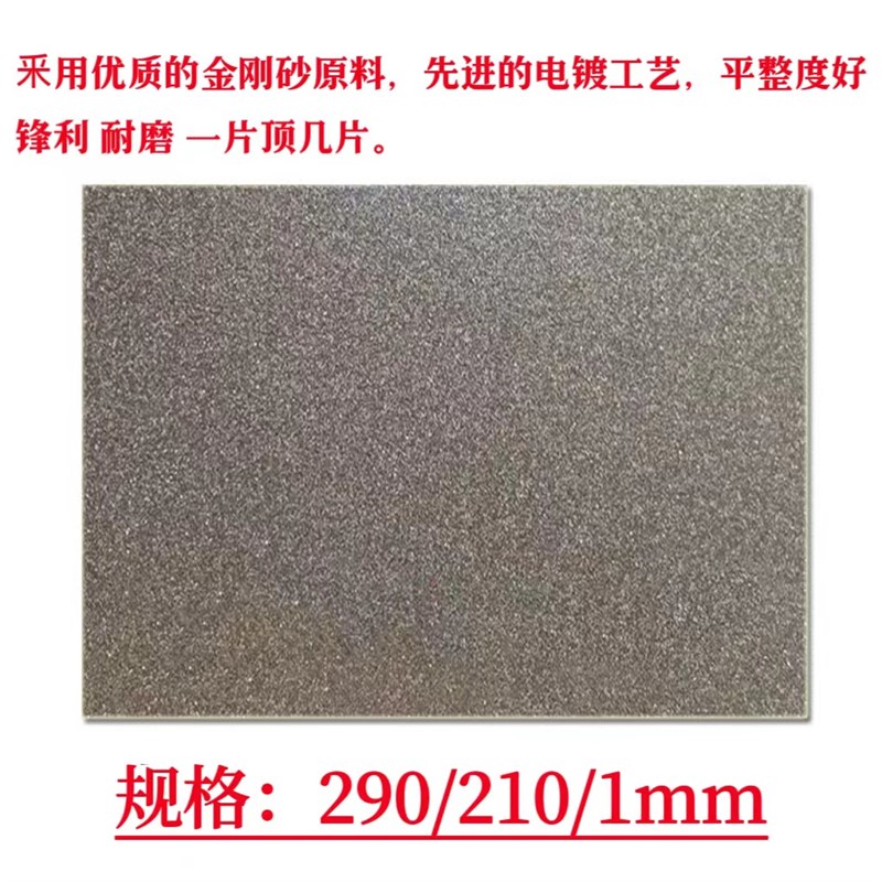 金刚砂磨片磨刀片板金刚石打磨篆刻印章玉石陶瓷石材磨盘抛光片