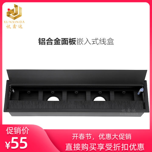 合金穿线盒86型线盒办公会议桌面走线孔盖带毛刷孔盒可安装86面板
