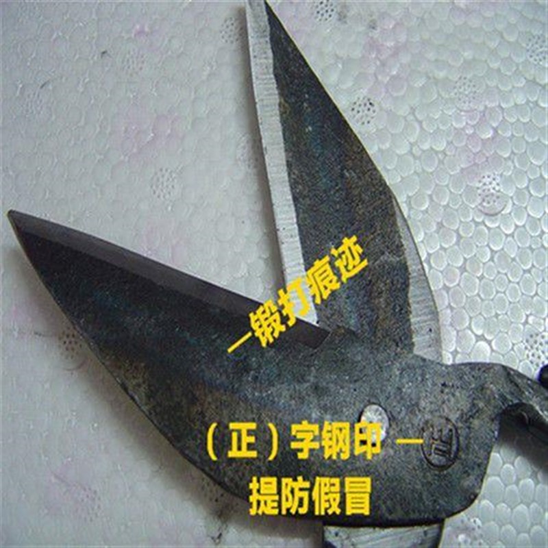 上海正字牌锻打厨房剪强力剪工业剪碳钢剪刀鸡骨鱼骨剪甲鱼剪耐用