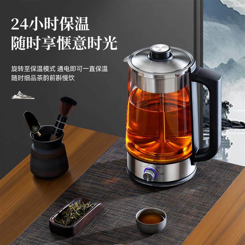 3升大容量新款家用煮茶器蒸汽煮茶壶养生壶保温玻璃蒸茶壶烧水壶