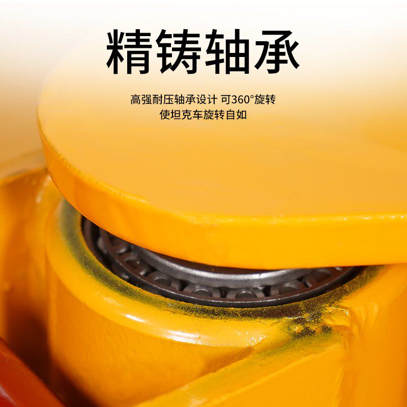 沪工搬运坦克车万向旋转重物搬运车小型地坦克 360度钢胶轮小坦克