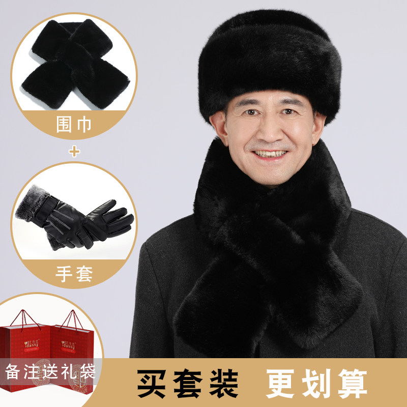 中老年人帽子男冬天保暖雷锋帽老人爸爸爷爷老头防风冬季东北棉帽