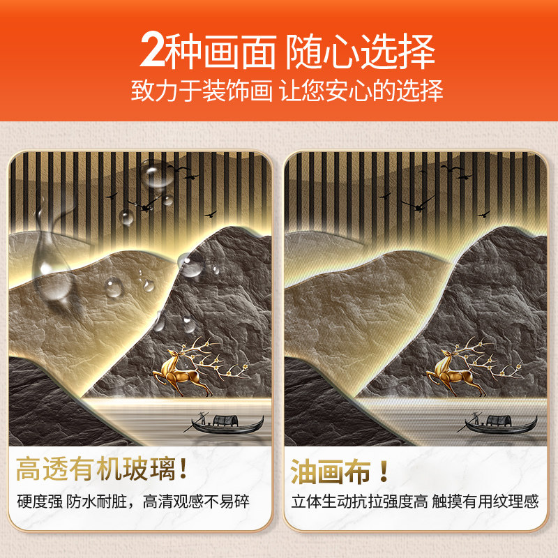 流水生财客厅装饰画新中式沙发背景墙山水挂画办公室厅堂横幅壁画