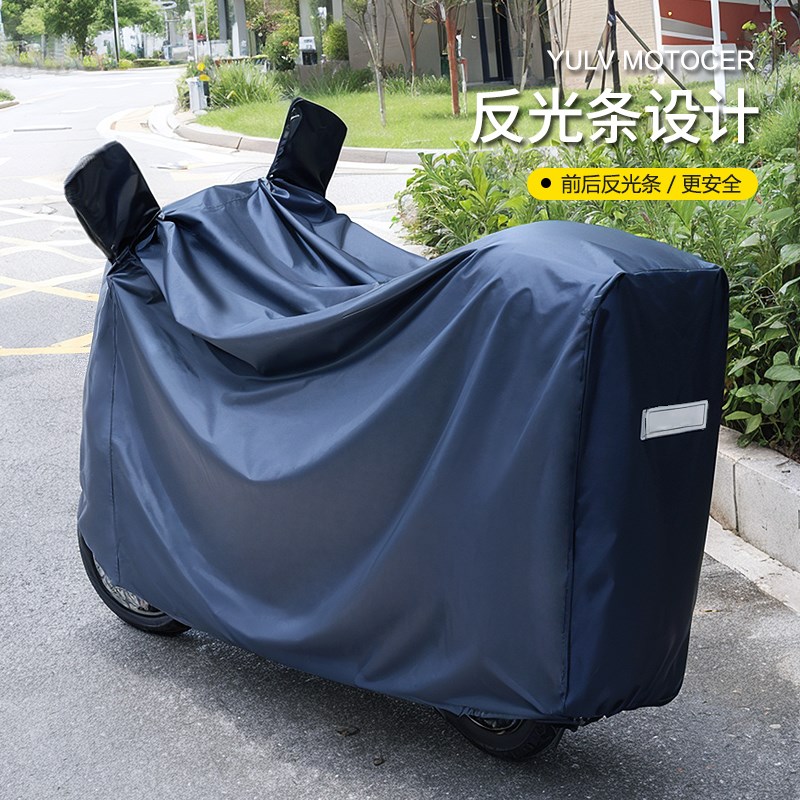 电动车防晒防雨罩电瓶车摩托车专用遮挡雨车衣电动自行车防水罩子