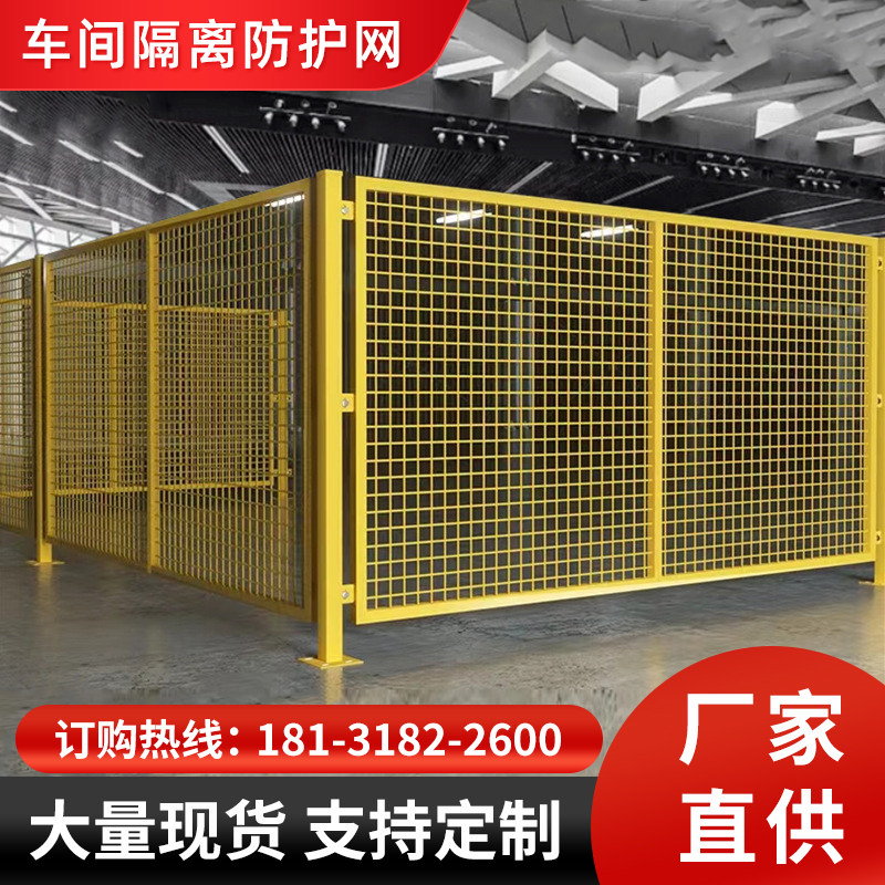 围栏网围墙护栏防护网铁丝网护栏网铁丝网围栏仓库隔离网