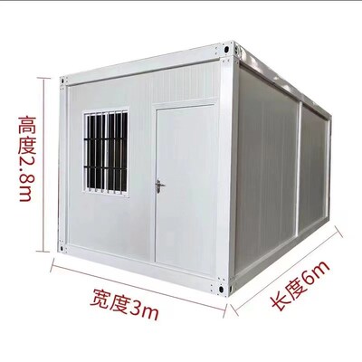 集装箱移动房彩钢活动房住人集成房屋工地用可拆卸组装活动房家用