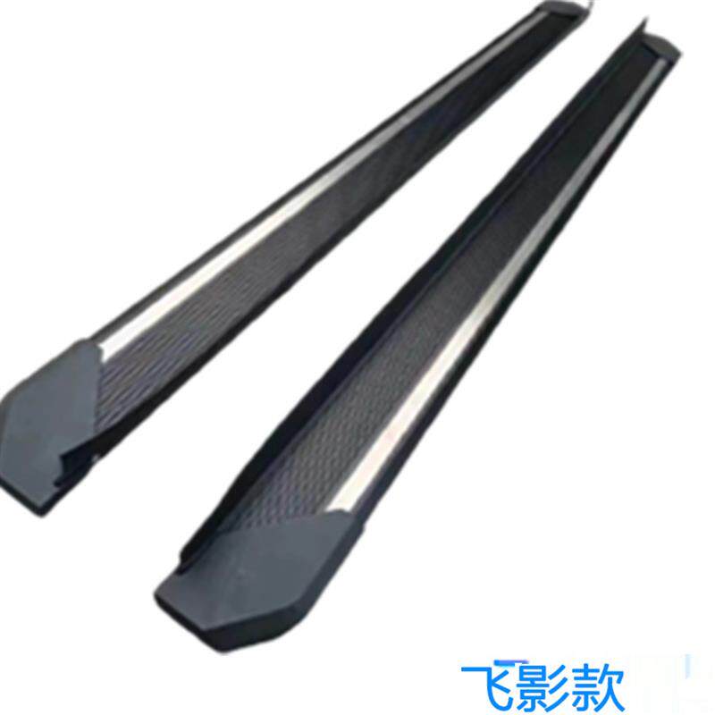 适用于北京BJ20/BJ30/BJ40外侧迎宾脚踏板北京X7铝合金汽车脚踏板