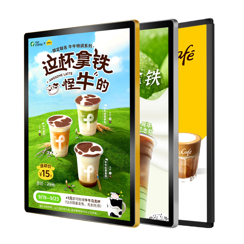 超薄磁吸灯箱挂墙式led发光奶茶店汉堡店价目表广告牌展示牌定做