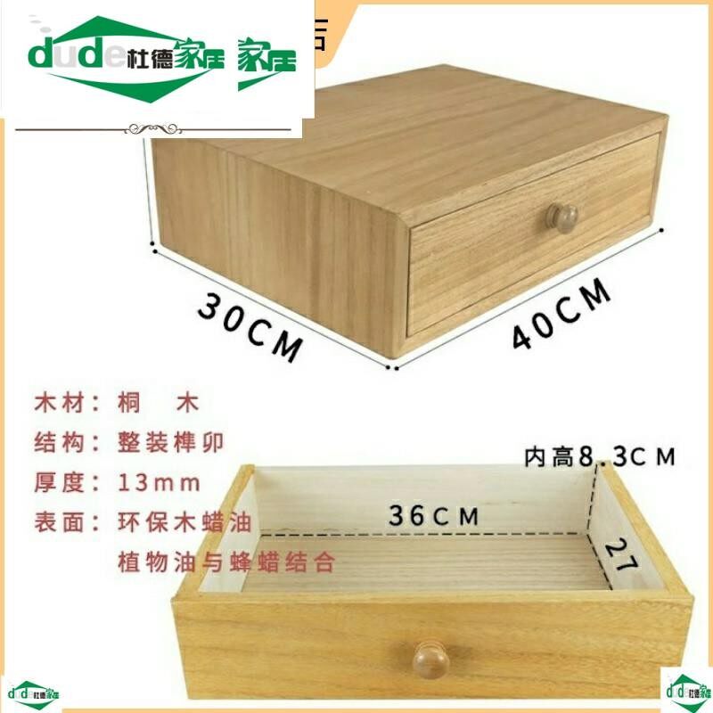钱箱子摆摊 木质抽屉式收纳盒 单个 桌面 单层小型办公桌面实木质