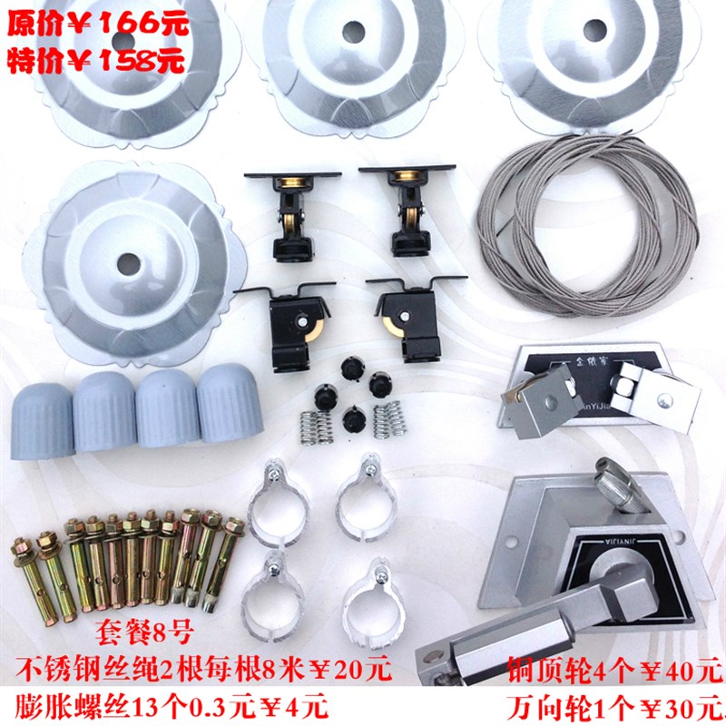 恋伊 DIY好全套配件套餐/太太升降晾衣架 手摇器 钢丝绳手柄 摇把
