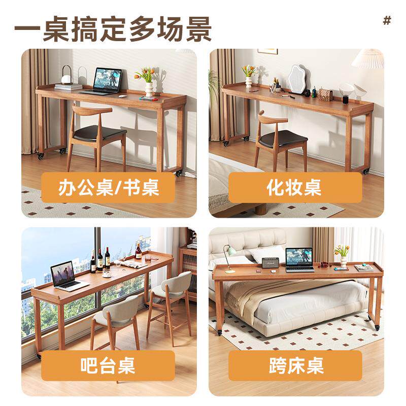 实木可移动跨床桌家用长条书桌电脑桌懒人学习办公桌床边床尾桌子