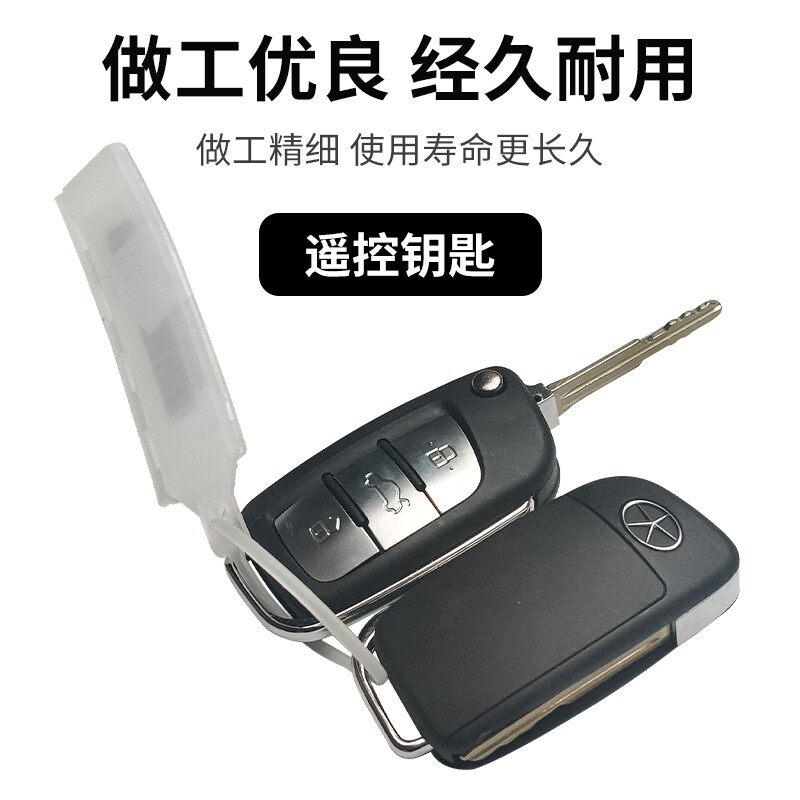 适配江淮瑞风S3全车锁芯点火锁门锁芯遥控锁中控锁打火锁钥匙配件