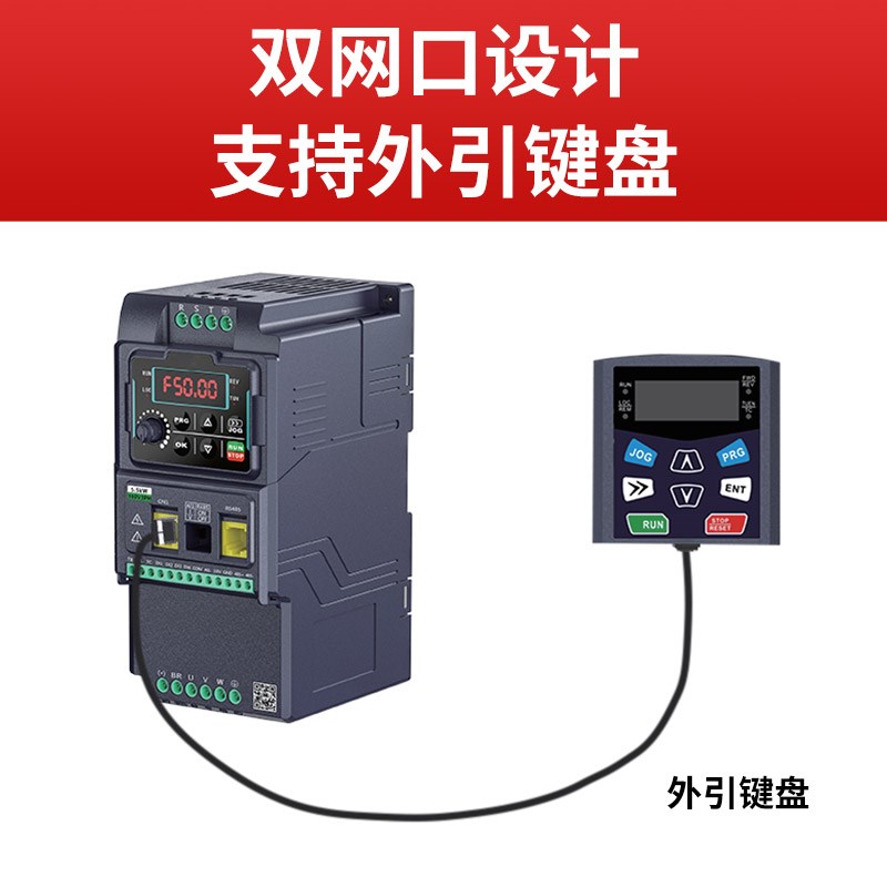 重载变频器三相380v单相220伏2.2/4/5.5KW同步异步风机水泵电机