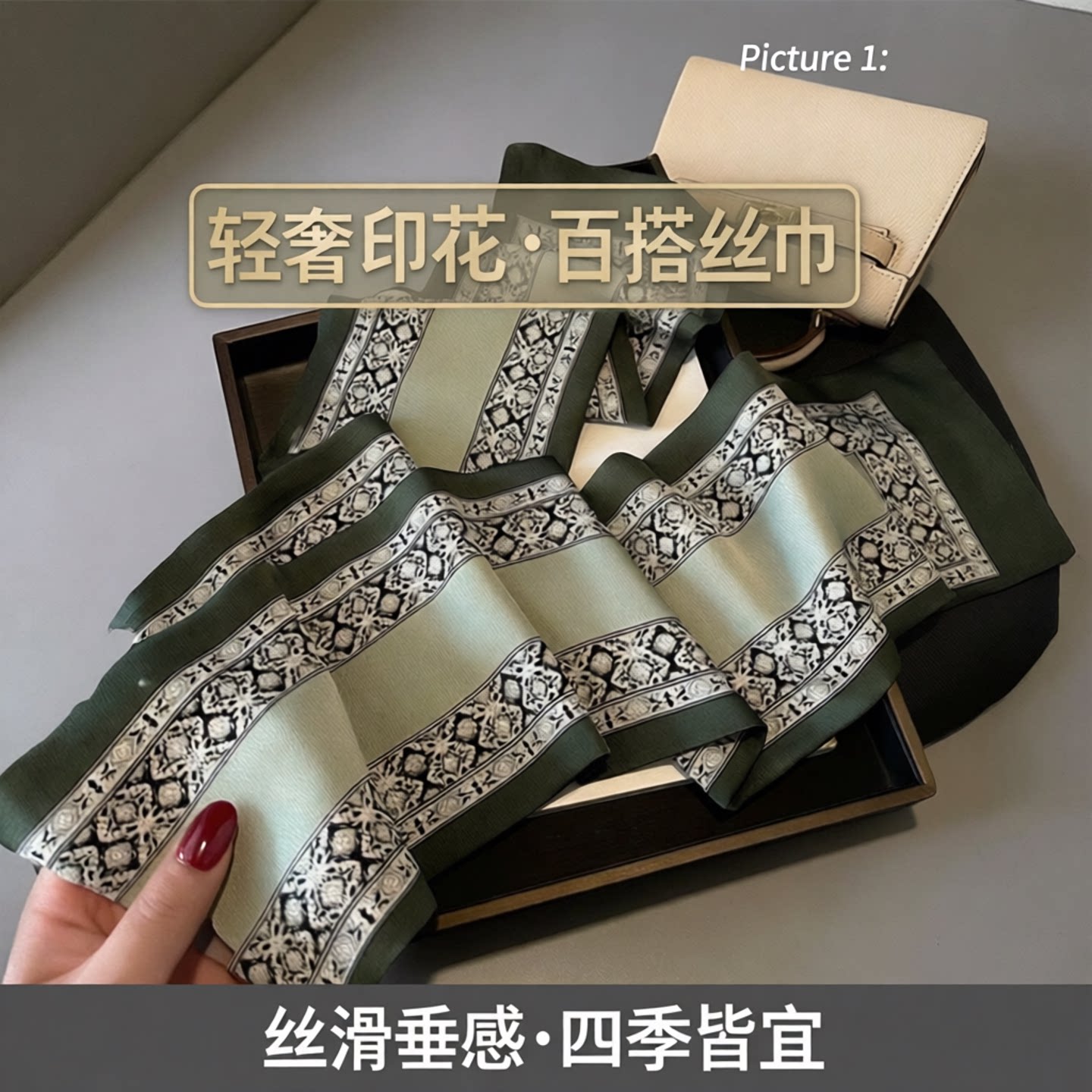 素雅花卉围巾轻奢飘带绑包装饰西装领巾小长条发带丝巾女印花窄细