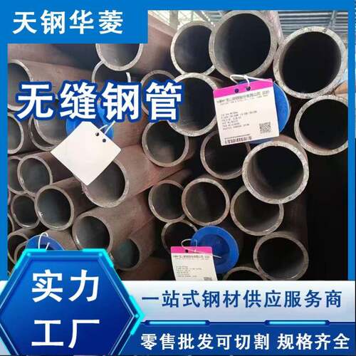全国配送小口径无缝管实体厂家10Cr9Mo1VNb合金管A335P91无缝钢管