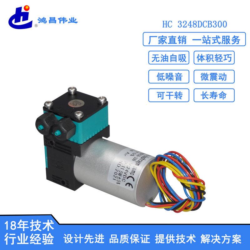 厂家直供无油供墨泵数码印刷机墨水泵PWM可调自吸泵无油供墨泵