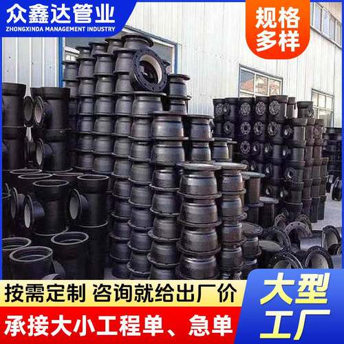 DN1200DN2000盘承短管盘承90°k9级工程给水管件盘承短管