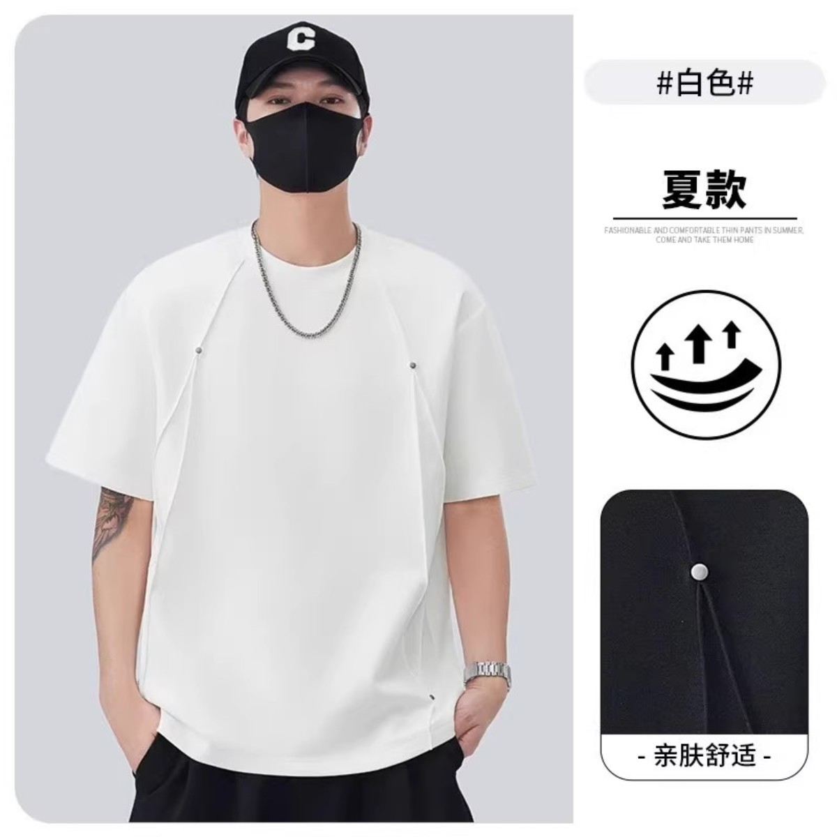 【立体压褶铆钉】2026新款休闲宽松男士t恤短袖男生衣服高级