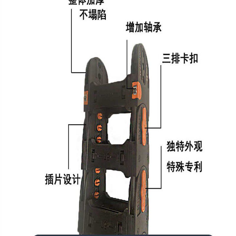 工程尼龙拖链履带雕刻机电缆穿线槽桥式封闭塑料拖链坦克链条机床
