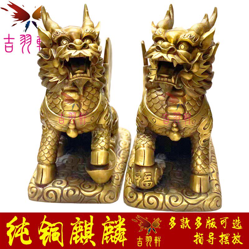大号铜麒麟摆件一对纯铜家居大门口阳台镇宅乔迁公司别墅高档礼品